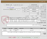 تصویر کوچک آگهی گاز ساده