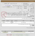 تصویر کوچک آگهی خرید برد موتور اسکانیا پارسین یورو 4 مجهز به سیستم ادبلو ( برد 137 –xpi-dc09)