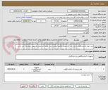 تصویر کوچک آگهی رایت لوله ازمایشگاهی با پرداخت 4ماه پیش فاکتور الزامی است هزینه حم ونقل به عهده فروشنده می باشد