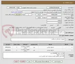 تصویر کوچک آگهی ست کامل لنز یورتروسکوپ بزرگسال واطفال (همراه با فورسپس دندان موشی والیگیتوری)