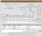 تصویر کوچک آگهی گاید وایر 0.035 قلبی 