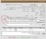 تصویر کوچک آگهی بابت خرید پوشینه ( پوشک بزرگسالان )