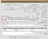 تصویر کوچک آگهی ست کامل رزکتوسکوپ بزرگسال منوپلار