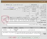 تصویر کوچک آگهی خرید تابلو زیر ترانسی مورد تائید اداره برق
