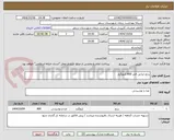 تصویر کوچک آگهی برنج ایرانی فجر 800 کیلوگرم