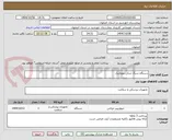 تصویر کوچک آگهی دستگاه سنگ شکن پنوماتیک