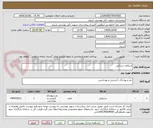 تصویر کوچک آگهی اسکاچ دستکش