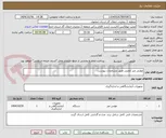 تصویر کوچک آگهی مولتی متر کلمپی طبق مشخصات پیوست.