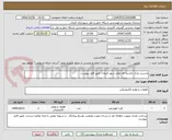 تصویر کوچک آگهی مدیریت پارک حاشیه ای معابر شهر کرمان- طبق فایل پیوست
