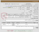 تصویر کوچک آگهی مولتی متر و کلمپ میتر دیجیتال طبق مشخصات پیوست.