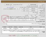 تصویر کوچک آگهی ملافه یکبار مصرف