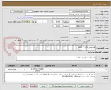 تصویر کوچک آگهی فورسپس مگیل = 1 عدد 