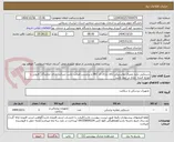 تصویر کوچک آگهی دستکش یکبار مصرف پلاستیکی/کالا دارای کد IRC و برچسب اصالت باشد شرکت دارای نمایندگی فروش یا توزیع کننده  مجاز در آیمد باشد 