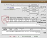 تصویر کوچک آگهی پنیر تکنفره30گرمی20000عدد/