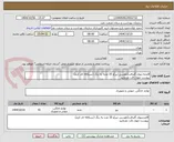 تصویر کوچک آگهی 8تخته پتوی گلبافت(طوسی تیر)و 35 تخته به رنگ (نسکافه ای کرم)
پیوست مهم دقت بفرمایید 