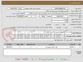 تصویر کوچک آگهی شاخه زنی در محدوده مدیریت برق شرق گرگان