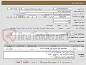 تصویر کوچک آگهی خرید آهن آلات
با شماره 09129376586 در صورت نیاز تماس گرفته شود-آقای واثقی
در توضیحات حتما شماره تماس وارد گردد