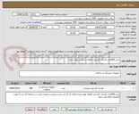 تصویر کوچک آگهی خرید 400عدد ماسک اکسیژن اطفال با کیفیت تولید ایران