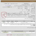 تصویر کوچک آگهی درن هموواک بزرگسال 12 با کیسه، باتوجه  به مشابهت ایران کد لیست دقیق نیاز مرکز به شرح فایل پیوست می باشد.