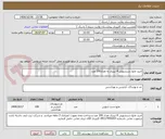 تصویر کوچک آگهی خرید مایع دستشویی 4 لیتری به تعداد100 عدد 