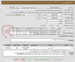 تصویر کوچک آگهی 250 متر کابل 50+25*3 (سه در پنجاه بعلاوه بیست و پنج) مفتول مسی
فقط از برند های افشارنژاد خراسان،کرمان،سیمیا،البرز الکتریک)