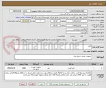 تصویر کوچک آگهی کابل
