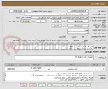تصویر کوچک آگهی کابل 4 در 6 افشارنژاد         400 متر
رله کنترل بار وکنترل فاز          6 عدد
کنتاکتور اشنایدر60آمپر           6 عدد