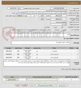 تصویر کوچک آگهی کابل  