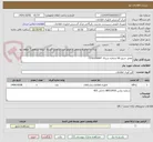 تصویر کوچک آگهی تعمیر سرور G9 شماره سریال CZJU32006T
