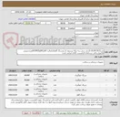تصویر کوچک آگهی سرنگ5،10،20،50سی سی سه تیکه پیستون دار وسرنگ گاواژکداصالت کالاوIRCوIMEDکالاوبرنددرپیش فاکتورارسالی درسامانه الزامیست کالای ایرانی باشد