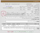 تصویر کوچک آگهی سوزن اسپاینال25یکبارمصرف کداصالت کالاوIRCوIMEDکالاوبرنددرپیش فاکتورارسالی درسامانه الزامی وعدم آن به منزله حذف شرکت میباشدکالای ایرانی باشد