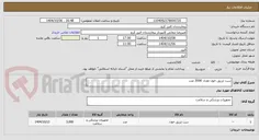 تصویر کوچک آگهی خرید ست تزریق خون تعداد 3000 عدد