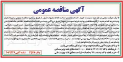 تصویر کوچک آگهی خرید قطعه با کد W۸۸۴۱۲۵ به تعداد ۱,۵۰۰ عدد 