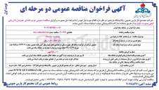 تصویر کوچک آگهی BLOCK PILOW