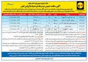 تصویر کوچک آگهی خرید کات اوت فیوز ۲۰ کیلوولت