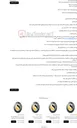 تصویر کوچک آگهی « خرید یک دستگاه ترموگرافی(033-1404)