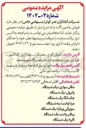 تصویر کوچک آگهی مزدا وانت سه دستگاه 