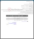 تصویر کوچک آگهی فروش نایلون و مشمع ضایعاتی - پلاستیک ضایعاتی -  چوب پالتی ضایعاتی