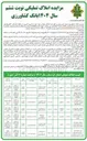 تصویر کوچک آگهی فروش املاک