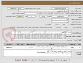 تصویر کوچک آگهی ساخت درب آهنی
