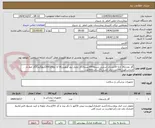 تصویر کوچک آگهی گاز نخدار16 لایه 10عددی استریل شده1000بسته/گاز نخدار نیم کیلویی16 لا نخ20(200کیلوگرم)/گاز خط دار لاپاراسکوپی200عدد/باند کشی20سانت500عدد