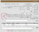 تصویر کوچک آگهی روغن توربین VG46-  مطابق شرح پیوست-- هزینه حمل و ارسال کالا به انبار های  متقاضی بر عهده فروشنده می باشد-140 بشکه 208 لیتری -نیاز به کالا فوریست
