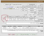 تصویر کوچک آگهی  پروپ 12 لید ECGتعداد20 عدد