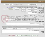 تصویر کوچک آگهی میز تحریر تاشو پایه بلند 2عدد هزینه ارسال به عهده تامین کننده پرداخت یکماهه 