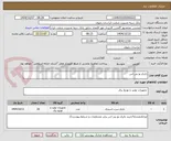 تصویر کوچک آگهی باتری یو پی اس