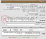 تصویر کوچک آگهی ران و سینه مرغ هر کدام 600 کیلو گرم 
