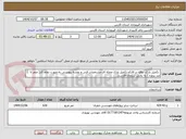 تصویر کوچک آگهی  تکمیل پارک  واقع در فاز1و تکمیل پارک محله ای مشخصات فنی و نقشه پیوستی به صورت تمام کار( صفر تا صد پروژه ) به بخش سلمان فارسی
خصوصی واگذار نماید