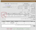 تصویر کوچک آگهی قیر PG58-22به تعداد30بشکه