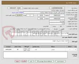 تصویر کوچک آگهی 50 عدد صندلی پارکی چوبی با فرم فلزی ، با چوب بامبو رنگ کوره ای