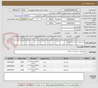 تصویر کوچک آگهی نخ ویکریل  به شرح و پیوست